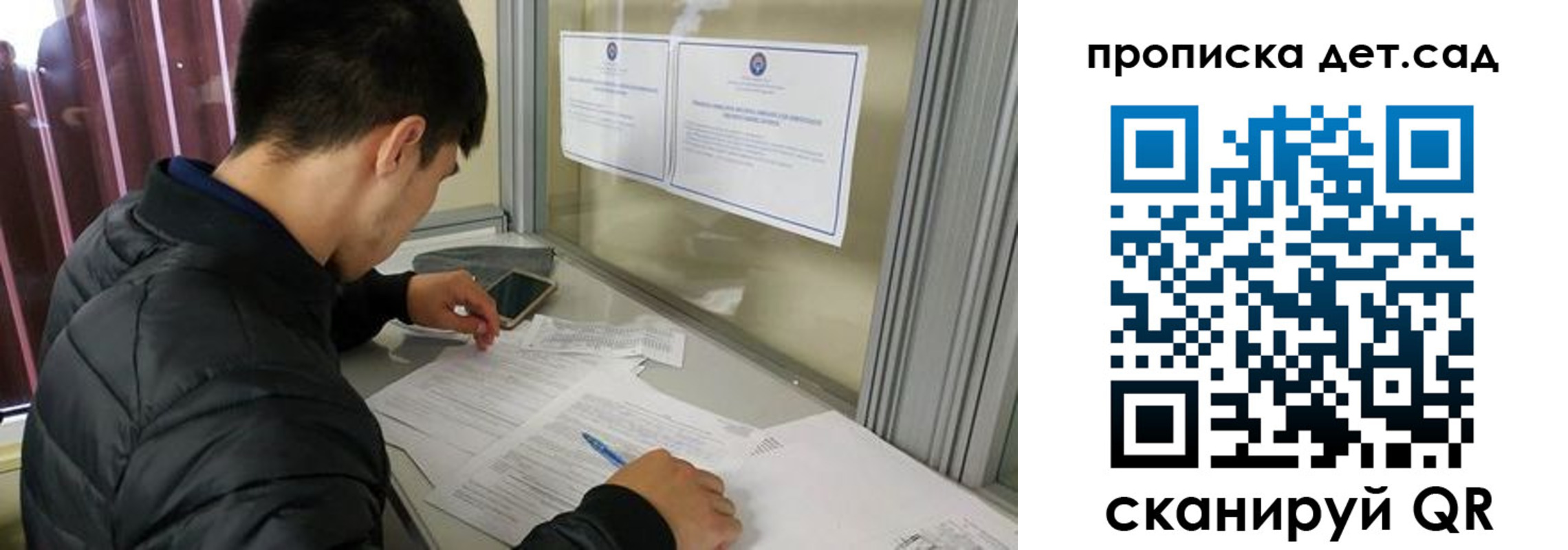 найти адрес прописки в Краснослободске
