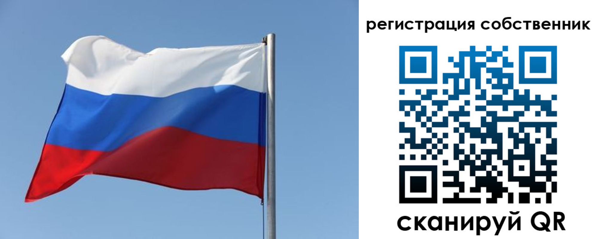 прописка паспорт в Краснослободске